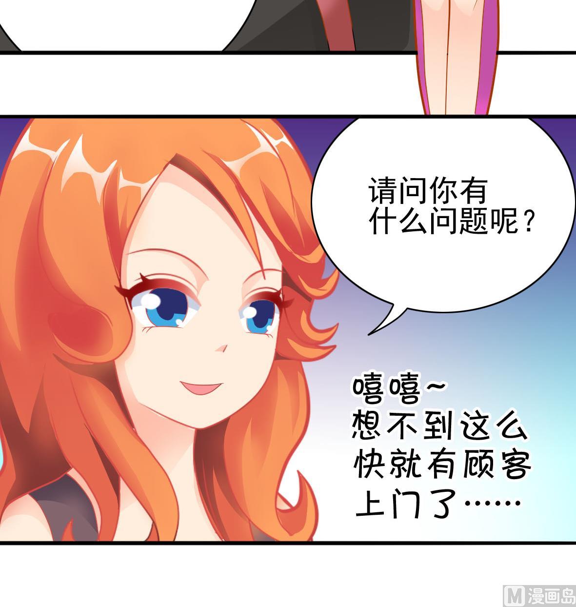 第33话 套中人81
