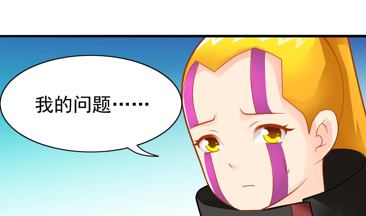 第33话 套中人82