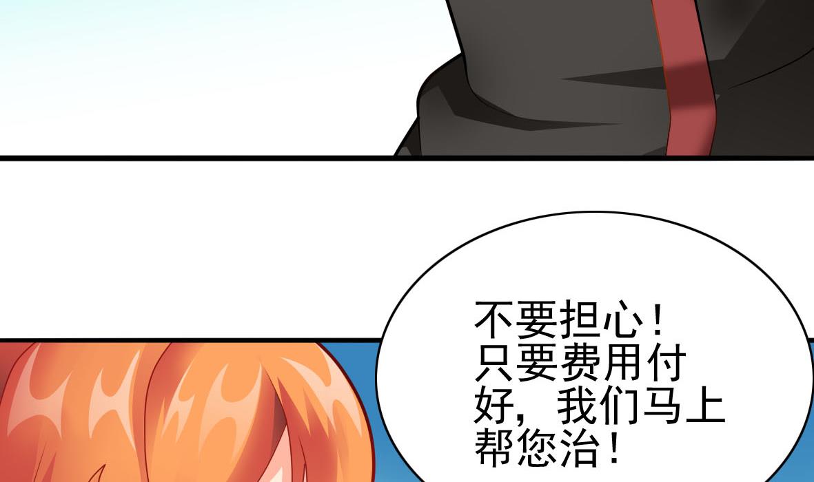 第33话 套中人83