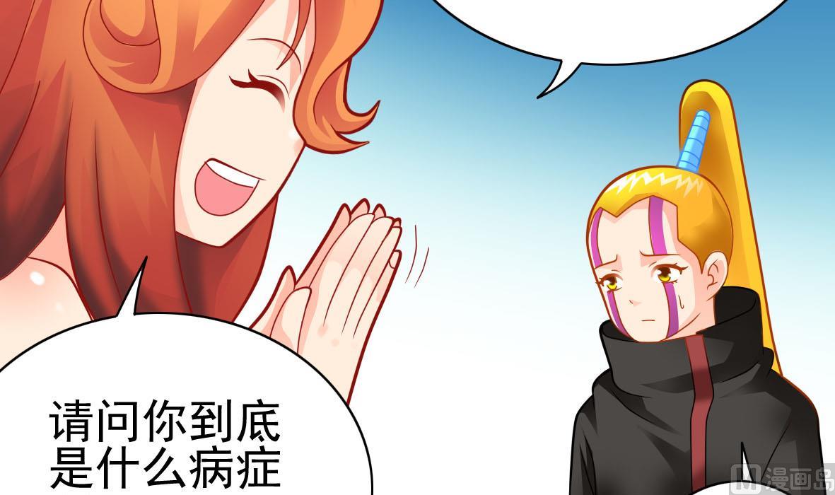 第33话 套中人84