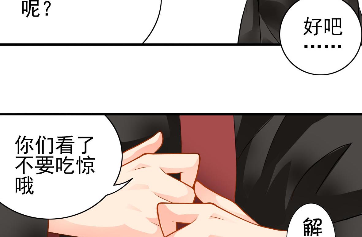 第33话 套中人85