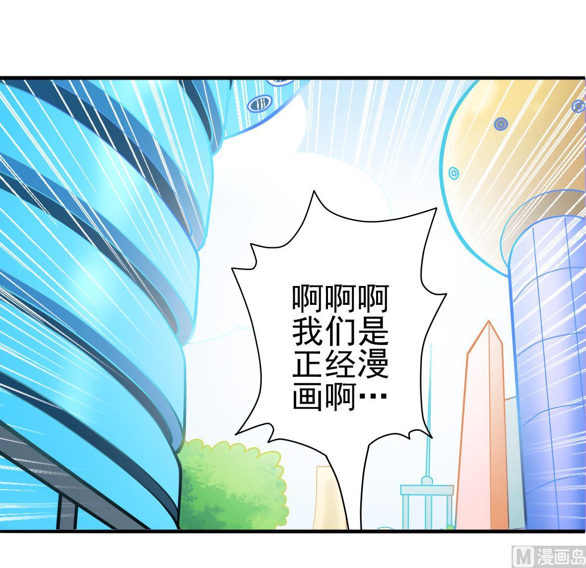 第33话 套中人90