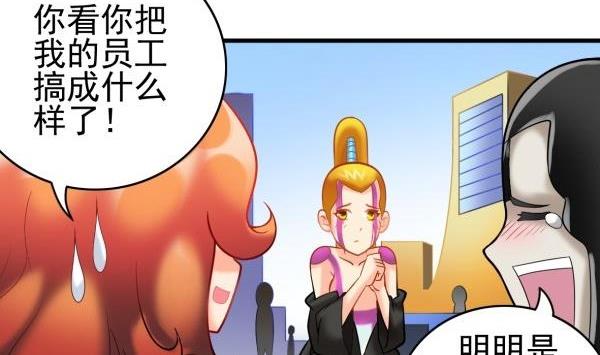 第34话 可恶的马赛克16