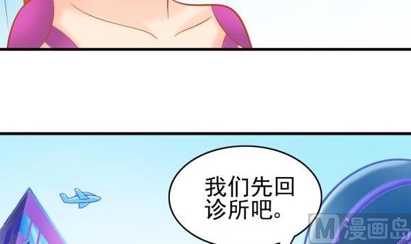 第34话 可恶的马赛克20