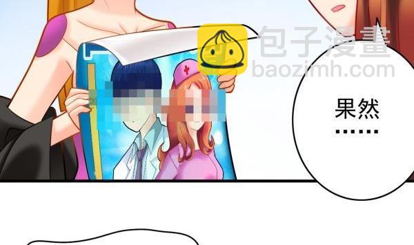 第34话 可恶的马赛克25