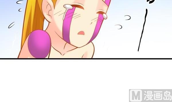 第34话 可恶的马赛克29
