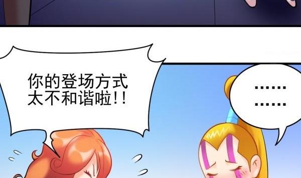 第34话 可恶的马赛克3