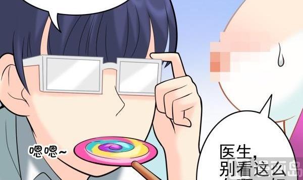 第34话 可恶的马赛克32