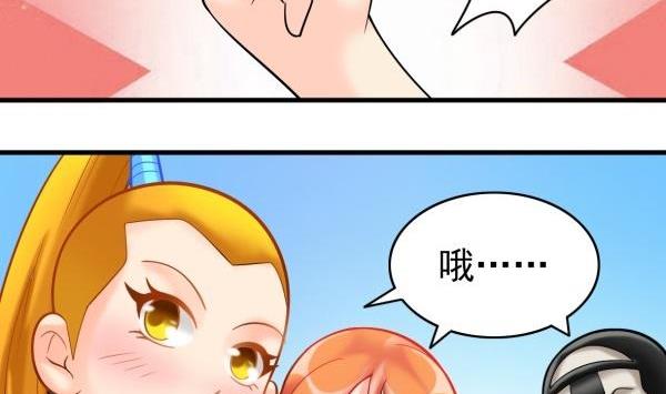 第34话 可恶的马赛克36