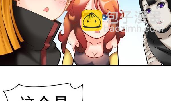 第34话 可恶的马赛克37