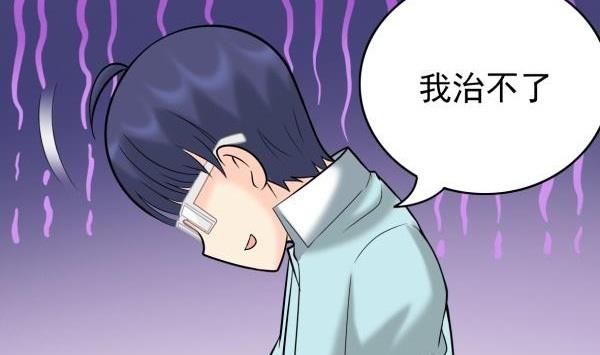 第34话 可恶的马赛克48