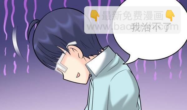 第34话 可恶的马赛克52