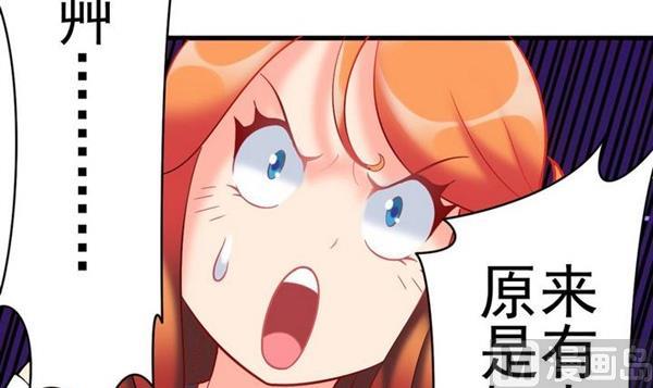 第34话 可恶的马赛克60