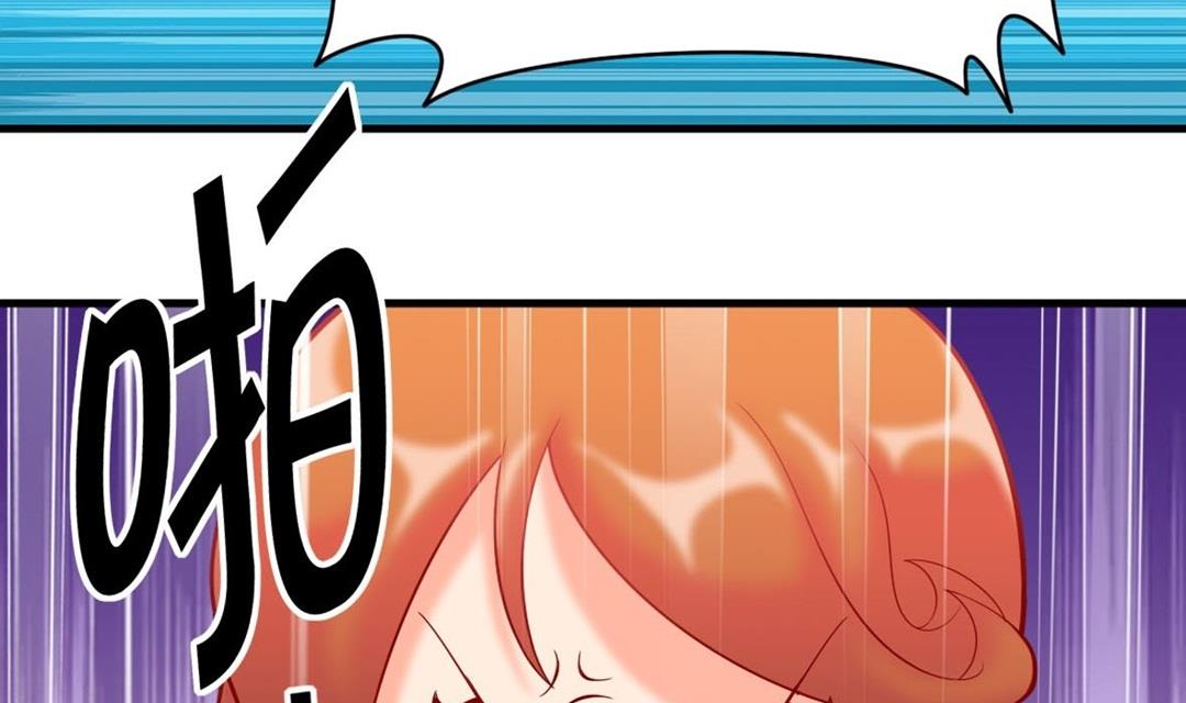 第38话 疯狂马赛克24