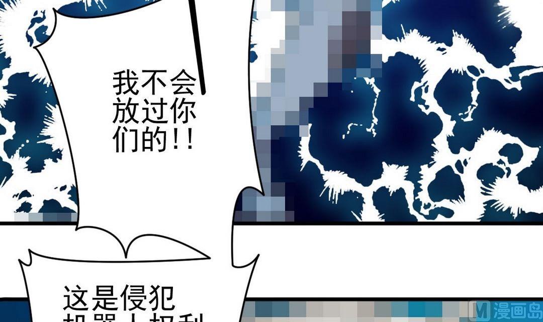 第38话 疯狂马赛克32