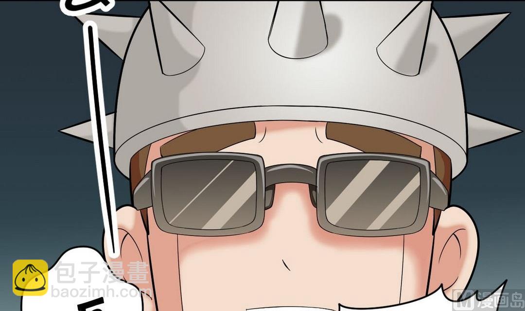第38话 疯狂马赛克41