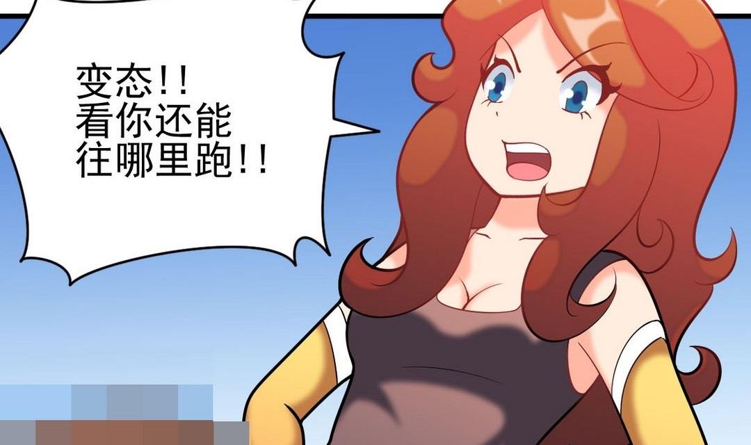 第38话 疯狂马赛克6