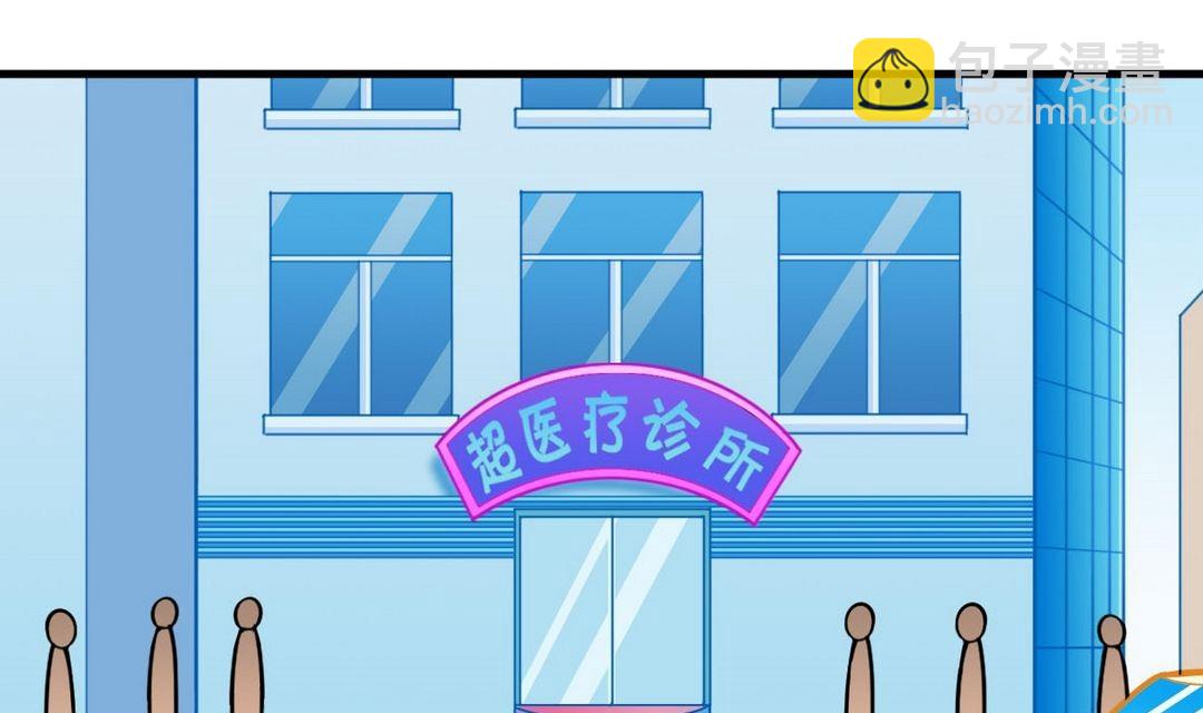 第40话 将军驾到1