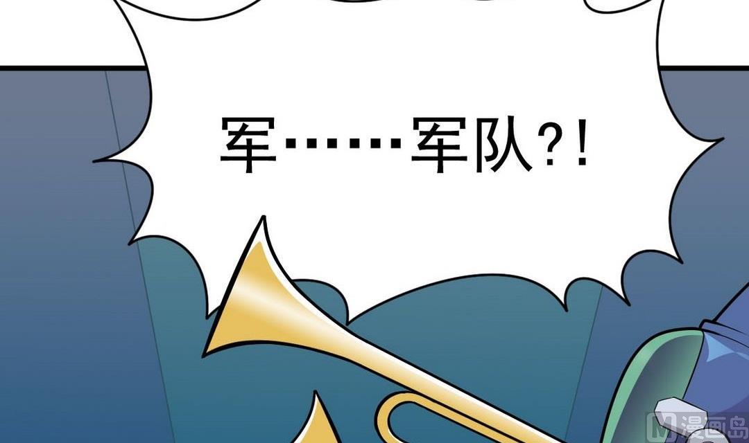 第40话 将军驾到11