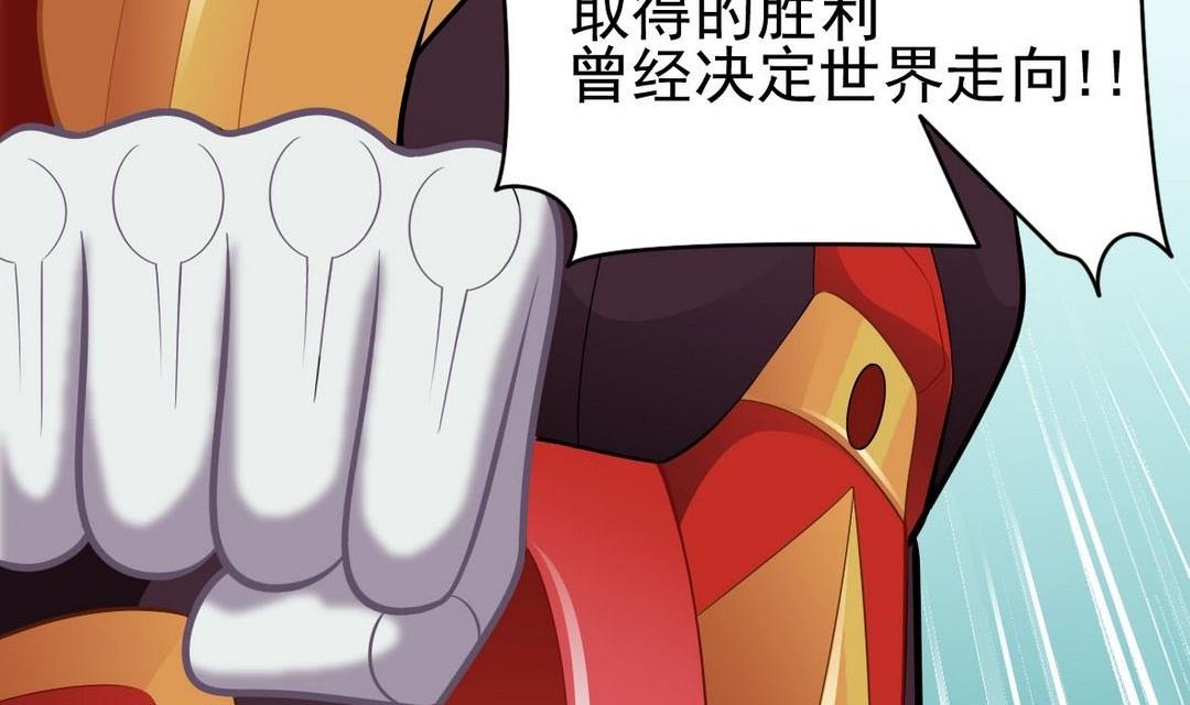 第40话 将军驾到19