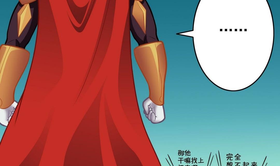 第40话 将军驾到25