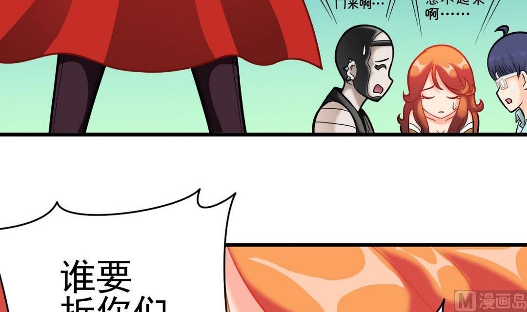 第40话 将军驾到26