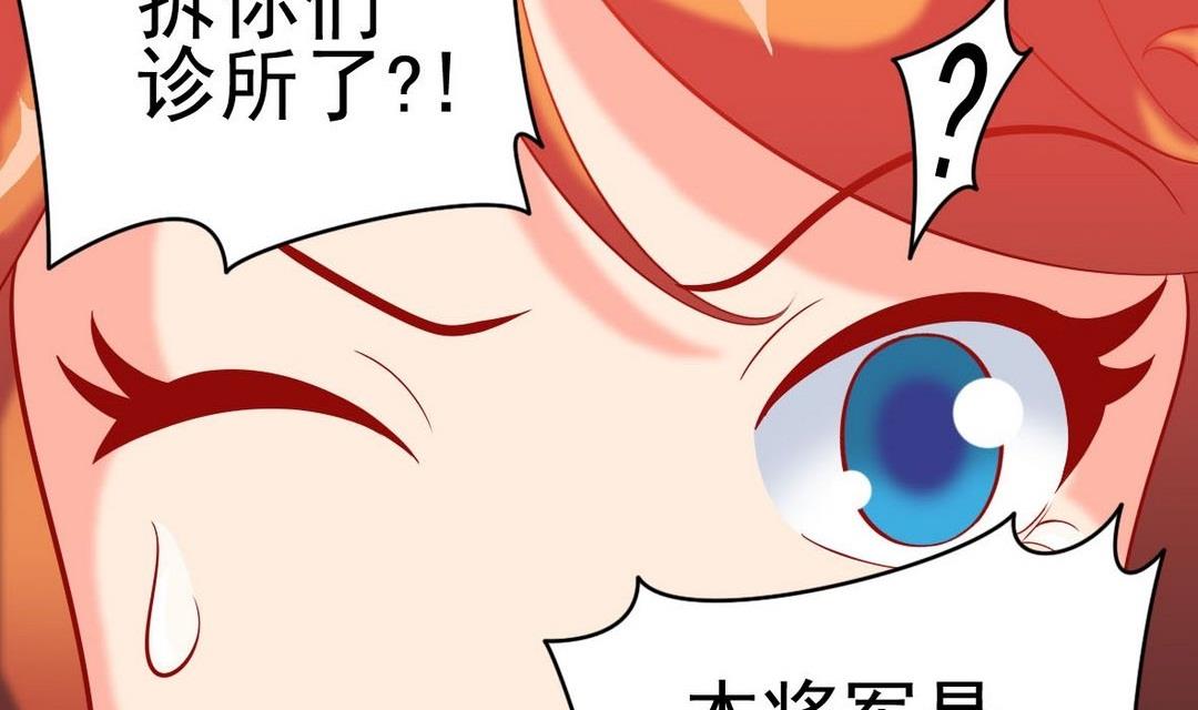 第40话 将军驾到27