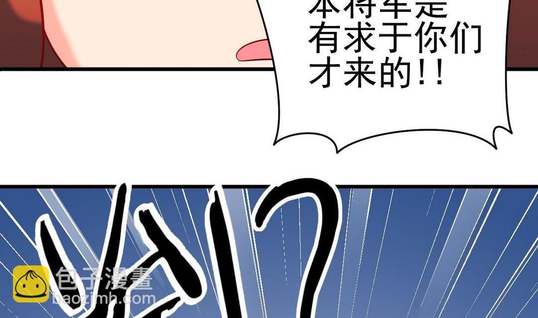 第40话 将军驾到28