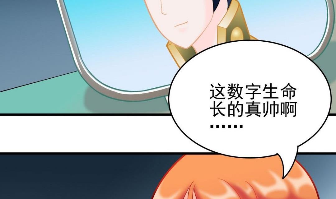 第40话 将军驾到3