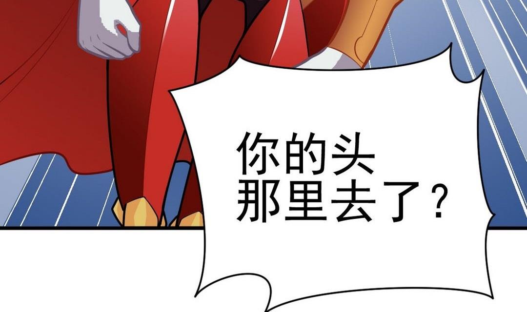 第40话 将军驾到31