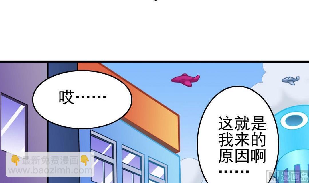第40话 将军驾到32