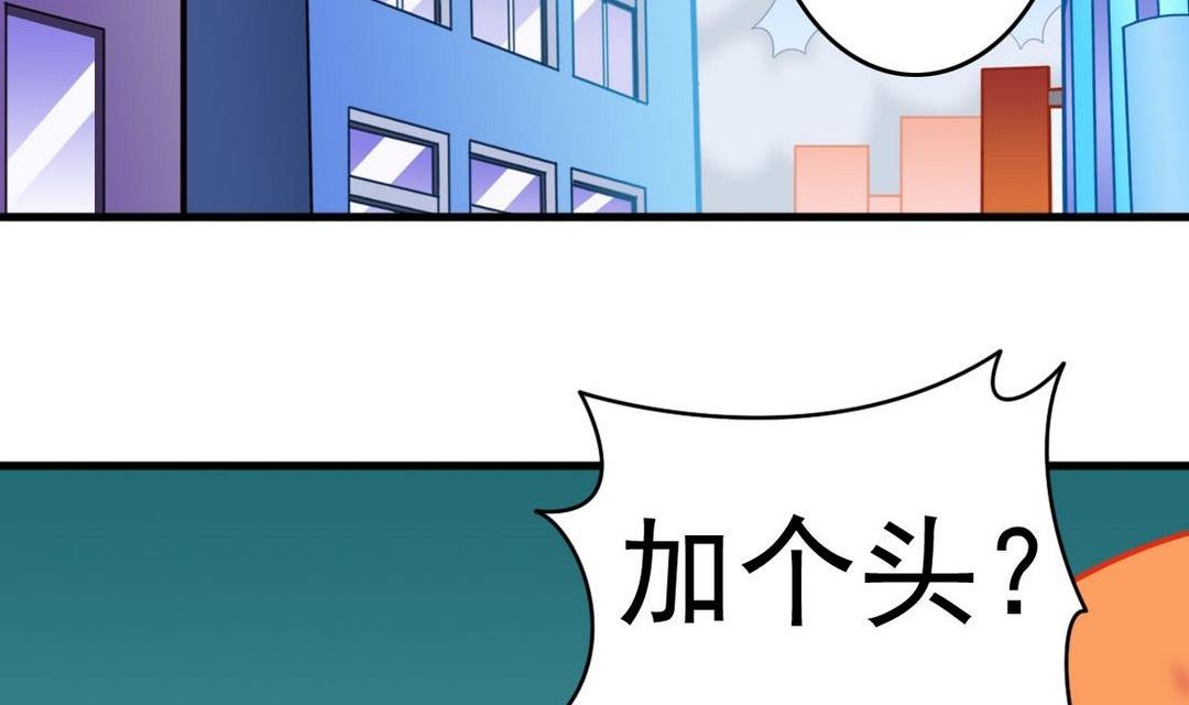 第40话 将军驾到33
