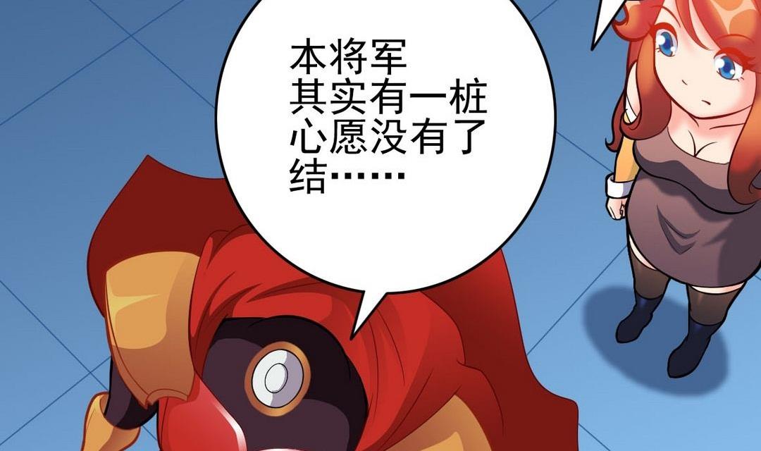 第40话 将军驾到36