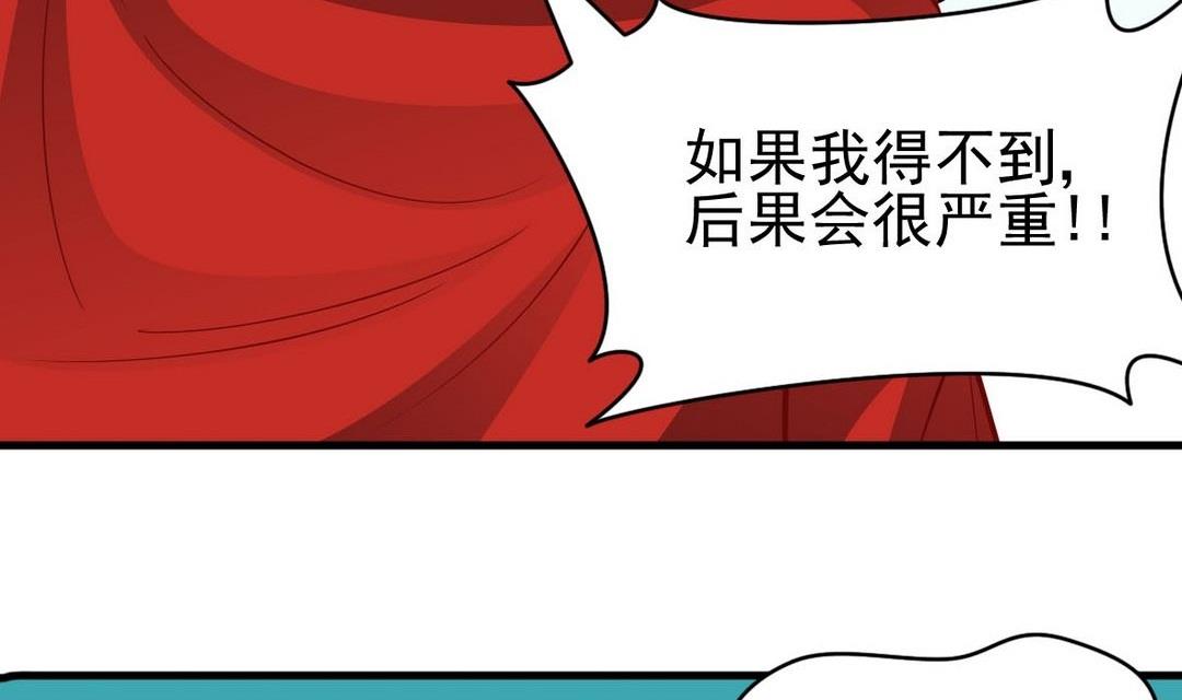 第40话 将军驾到39
