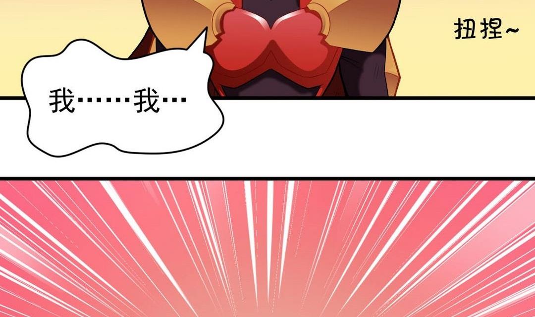第40话 将军驾到42