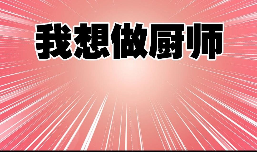 第40话 将军驾到43