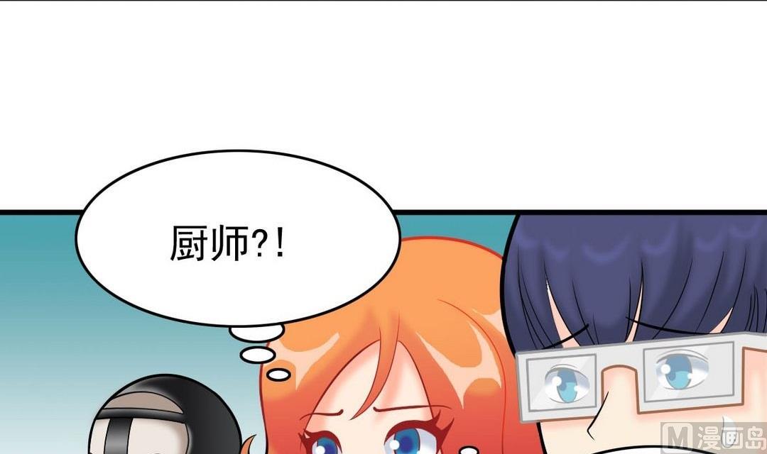 第40话 将军驾到44
