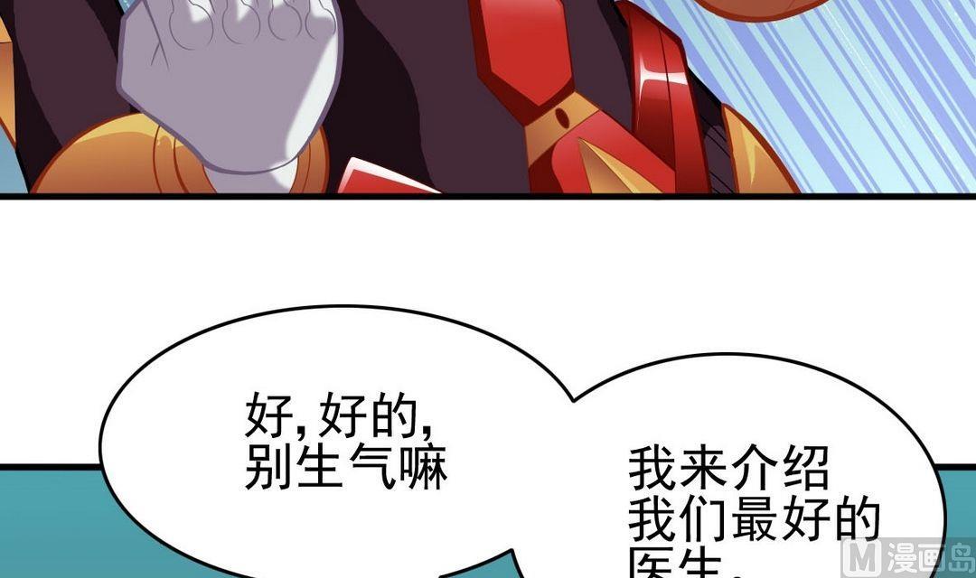 第40话 将军驾到47
