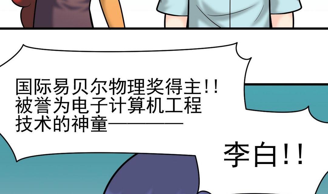 第40话 将军驾到49