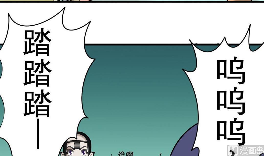 第40话 将军驾到5