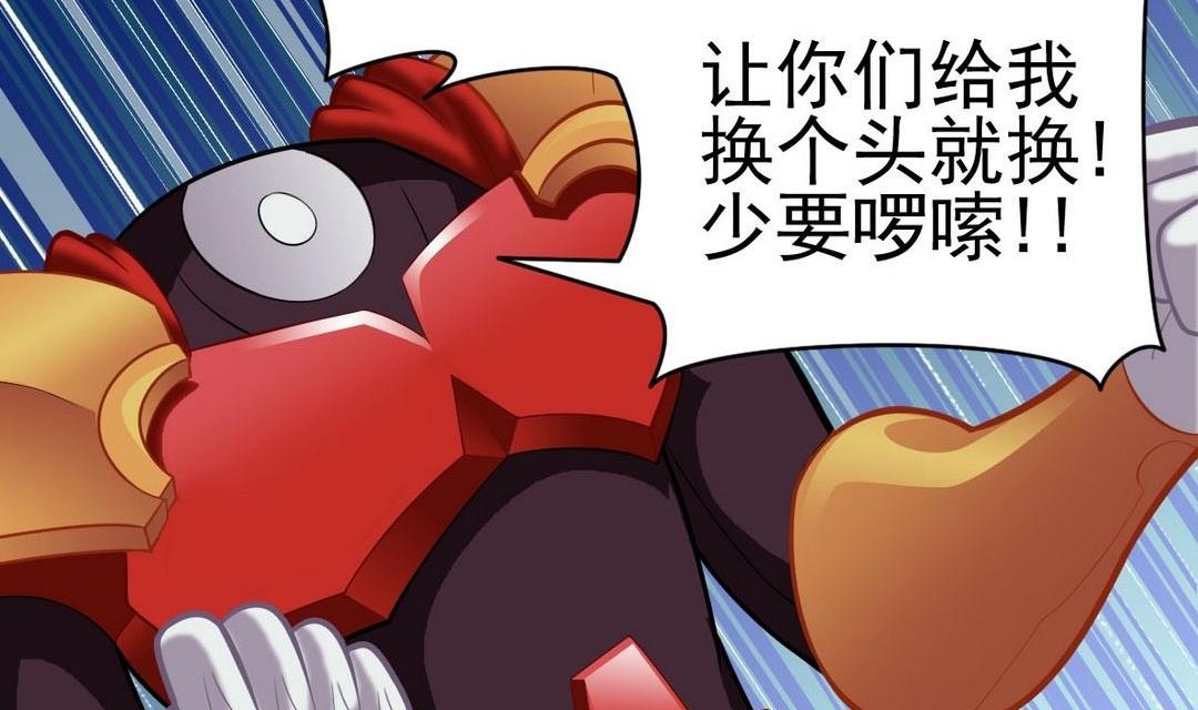 第40话 将军驾到50