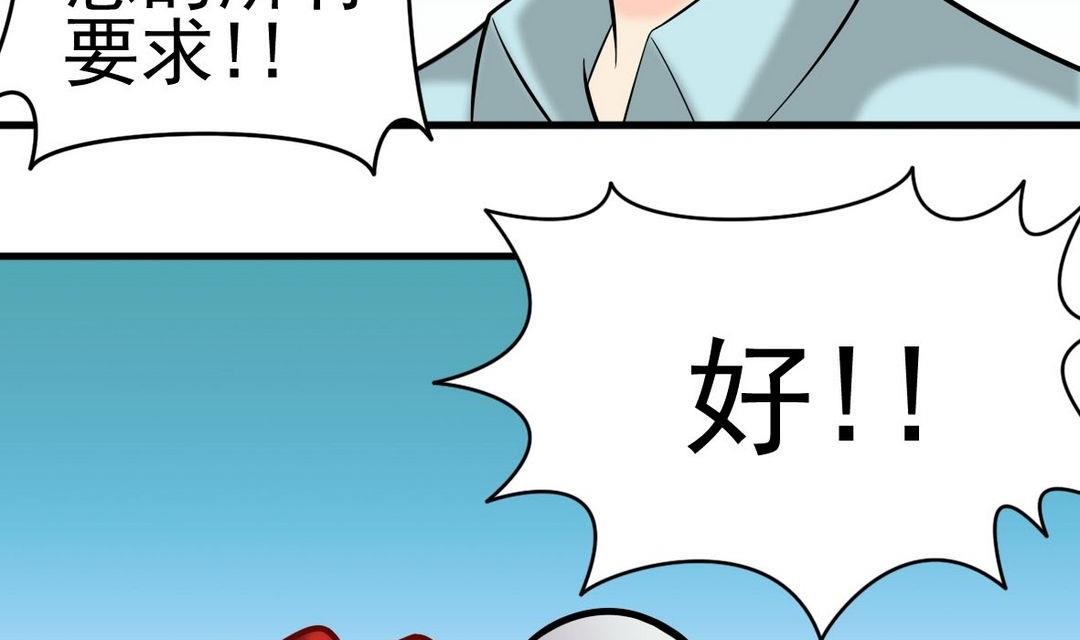 第40话 将军驾到55