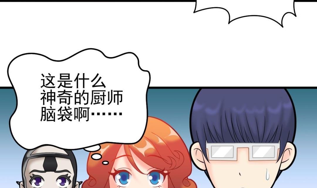 第40话 将军驾到59