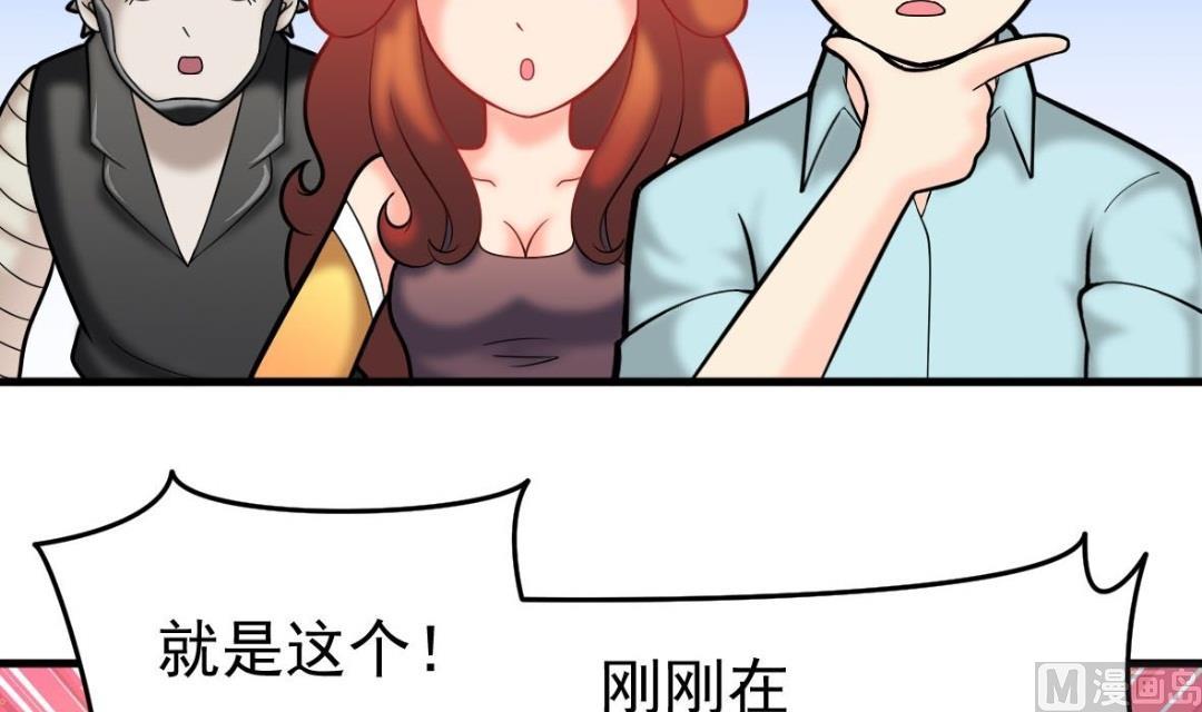 第40话 将军驾到60