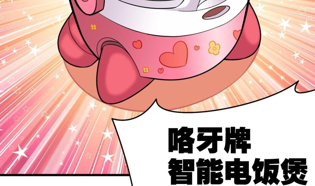 第40话 将军驾到62