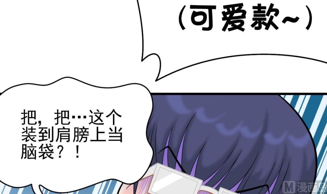 第40话 将军驾到63