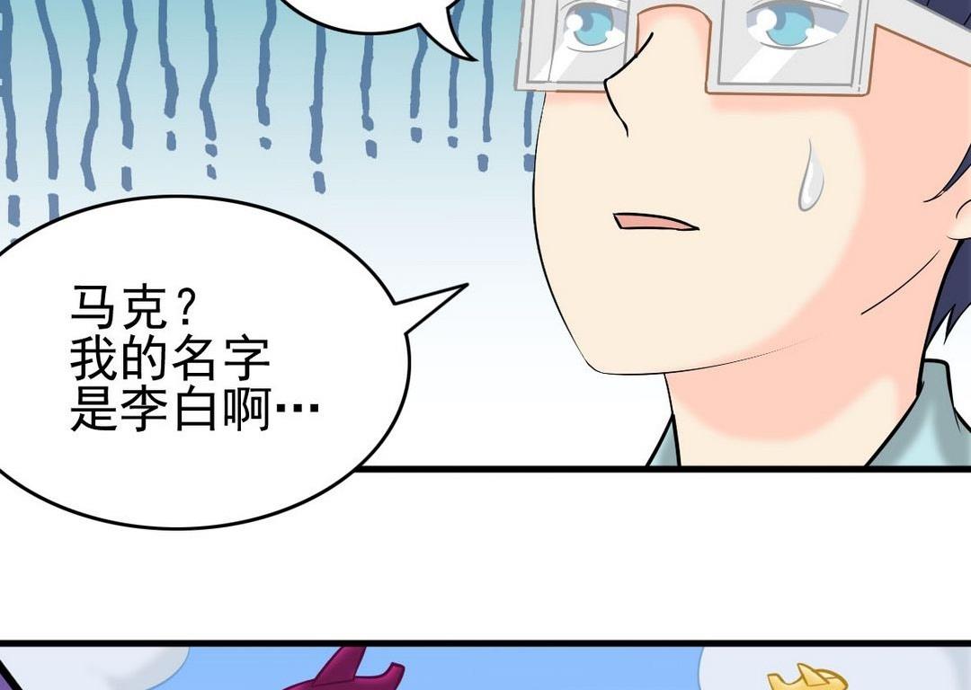 第40话 将军驾到70