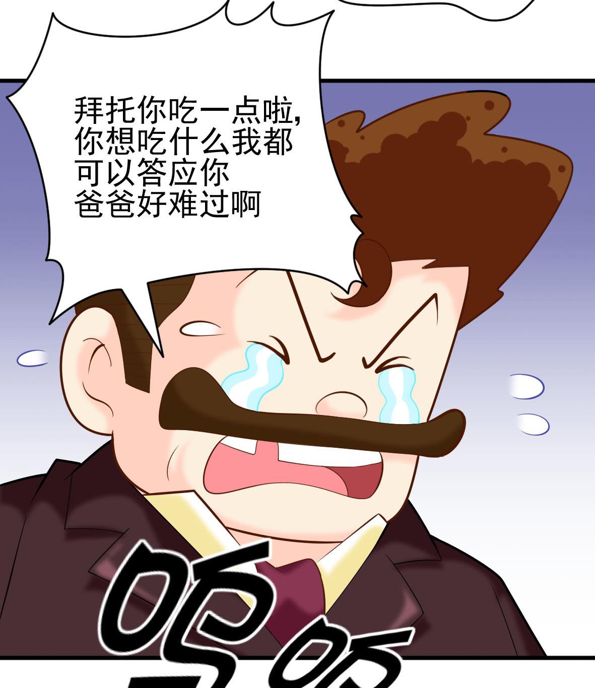第41话 智能电煲10