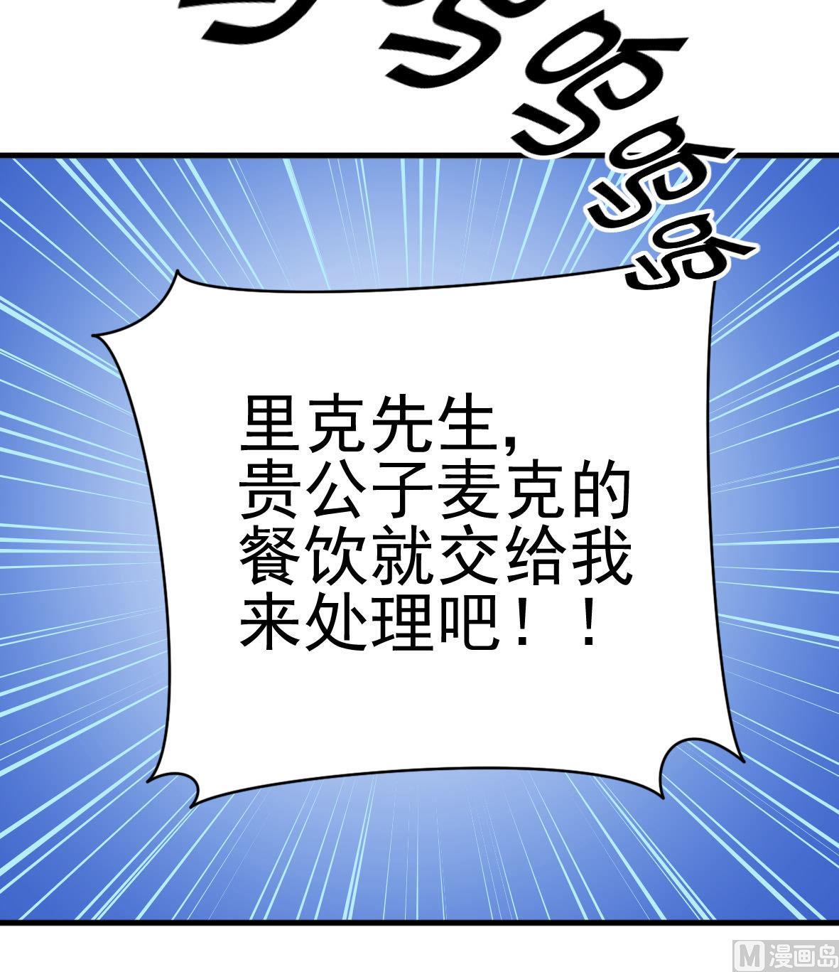 第41话 智能电煲11