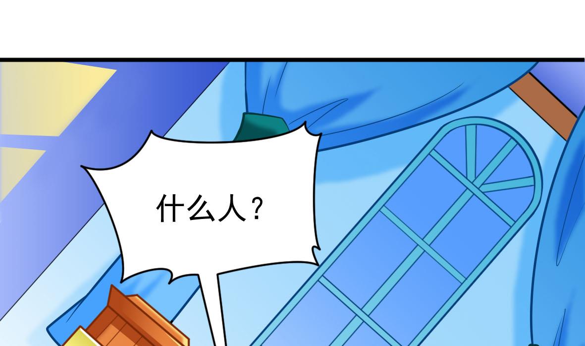 第41话 智能电煲12